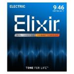 elixir_nanoweb_0946 elixir_nanoweb_0946