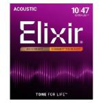 elixir_nanoweb_bronz_1047 elixir_nanoweb_bronz_1047