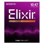 elixir_nanoweb_bronz_1047_12 elixir_nanoweb_bronz_1047_12