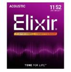 elixir_nanoweb_phosphorbronz_1152. elixir_nanoweb_phosphorbronz_1152.